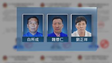 緬北電訊詐騙「四大家族」大部分頭目已落網