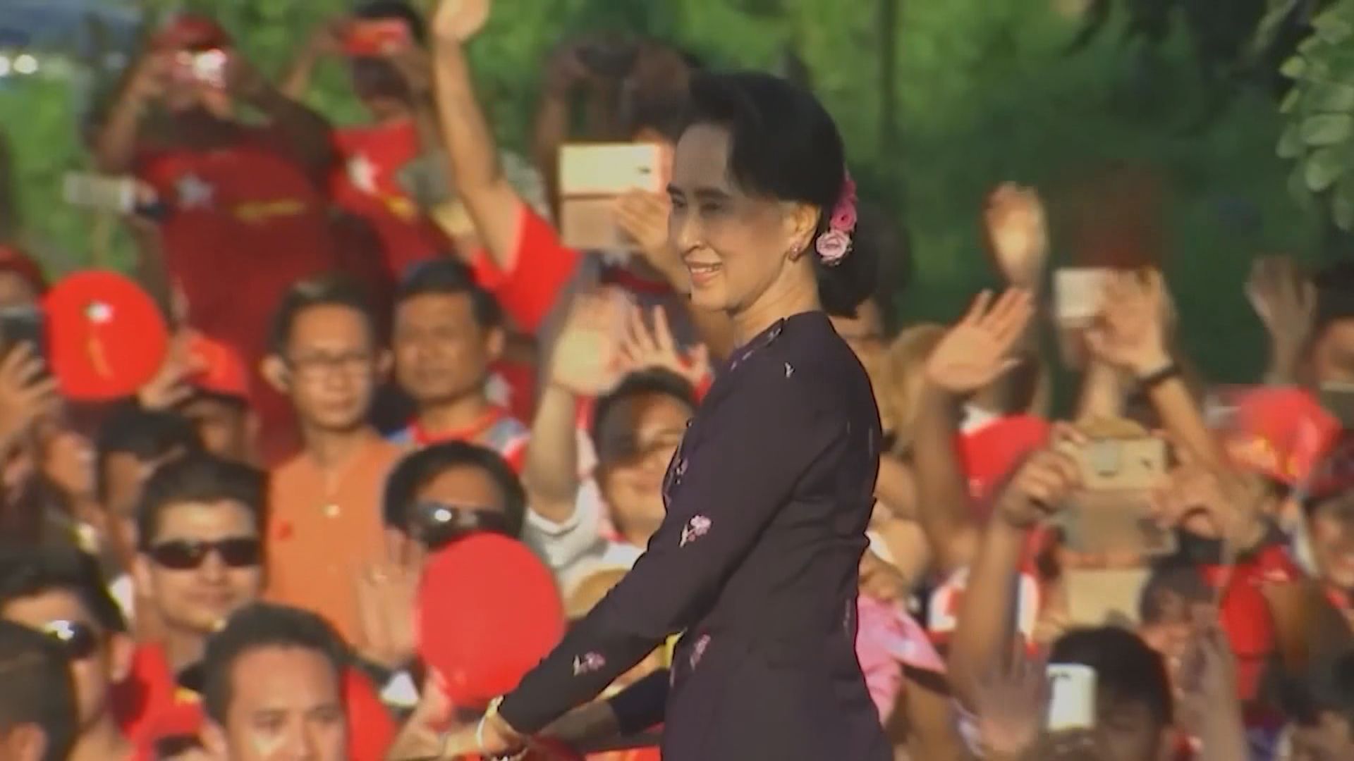 昂山素姬兩項貪污罪成　再判監三年