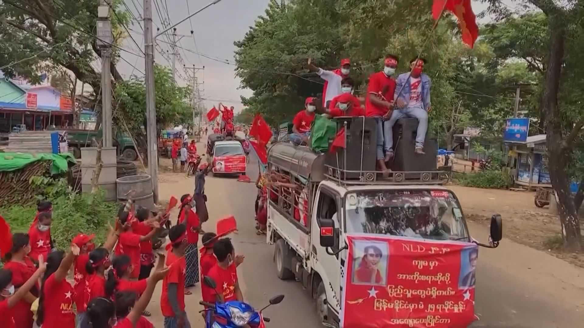 緬甸周日大選　逾三百萬人已提前投票
