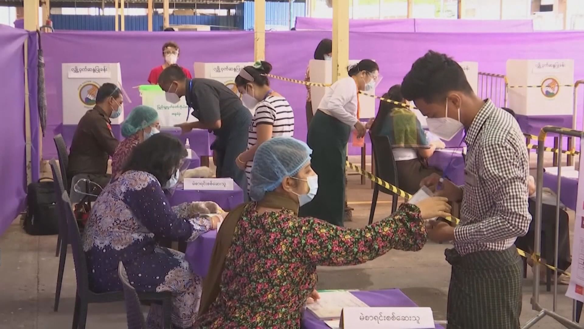 緬甸大選受疫情影響　料投票率下降