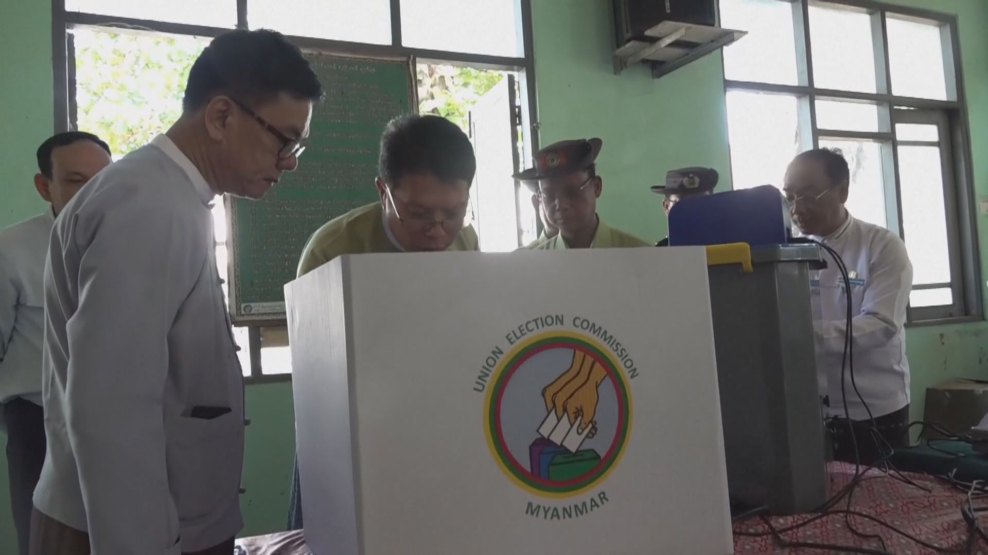 緬甸大選首輪投票今日舉行