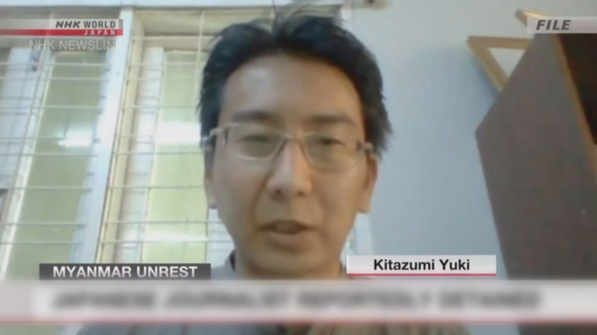 日本要求緬甸釋放被軍方帶走日籍記者