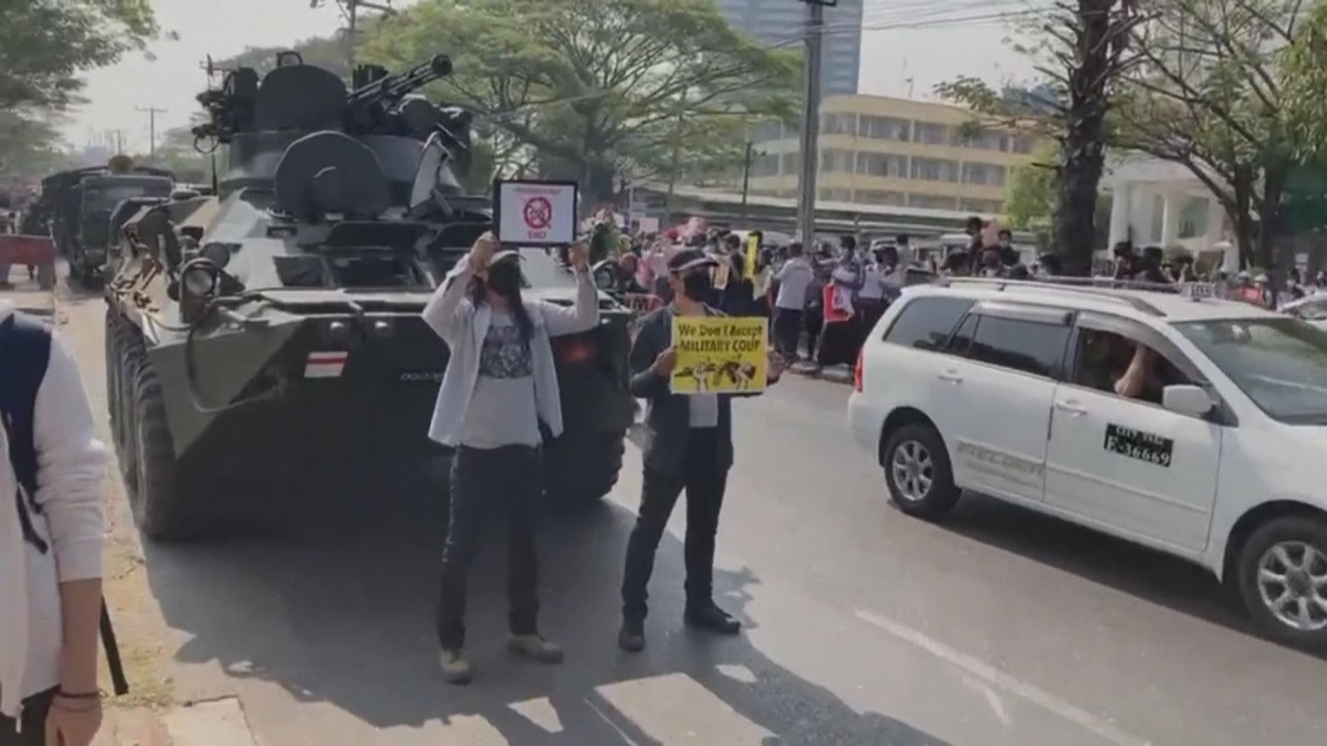 緬甸仰光、曼德勒等地繼續有示威抗議政變