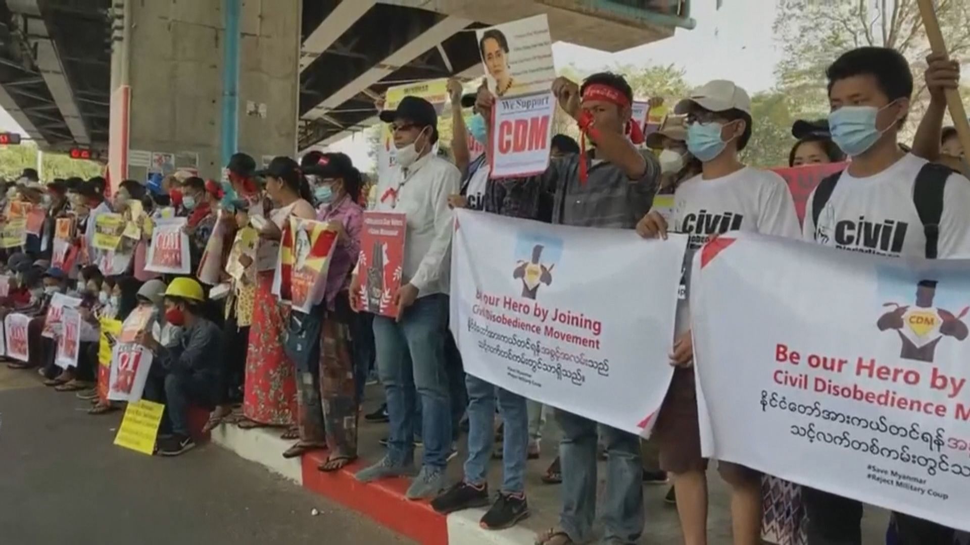 緬甸仰光續有示威要求釋放昂山素姬