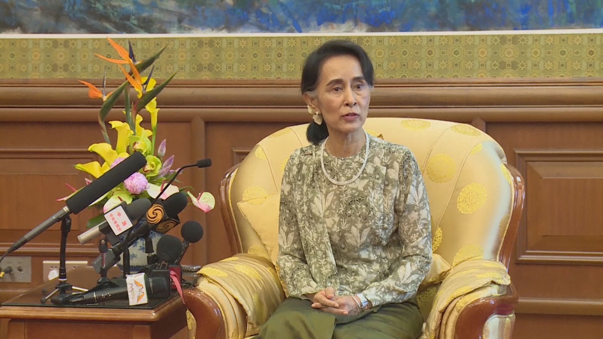 昂山素姬被加控罪名或遭無限期扣押