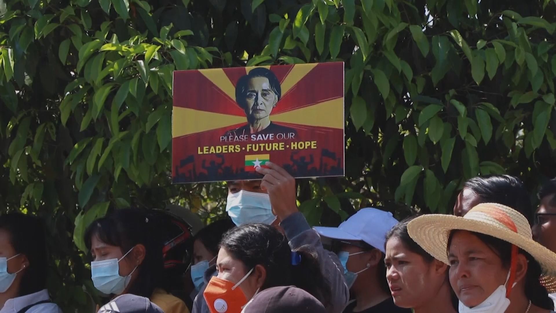 昂山素姬被加控罪名　美英譴責