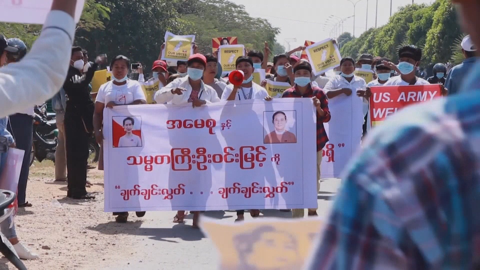 美國促請中國譴責緬甸政變　冀中國扮演建設角色