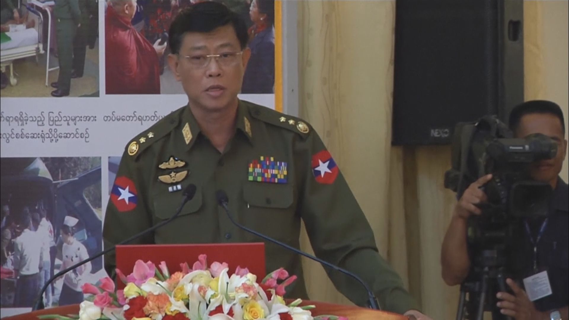 英國及加拿大宣布制裁緬甸軍方將領