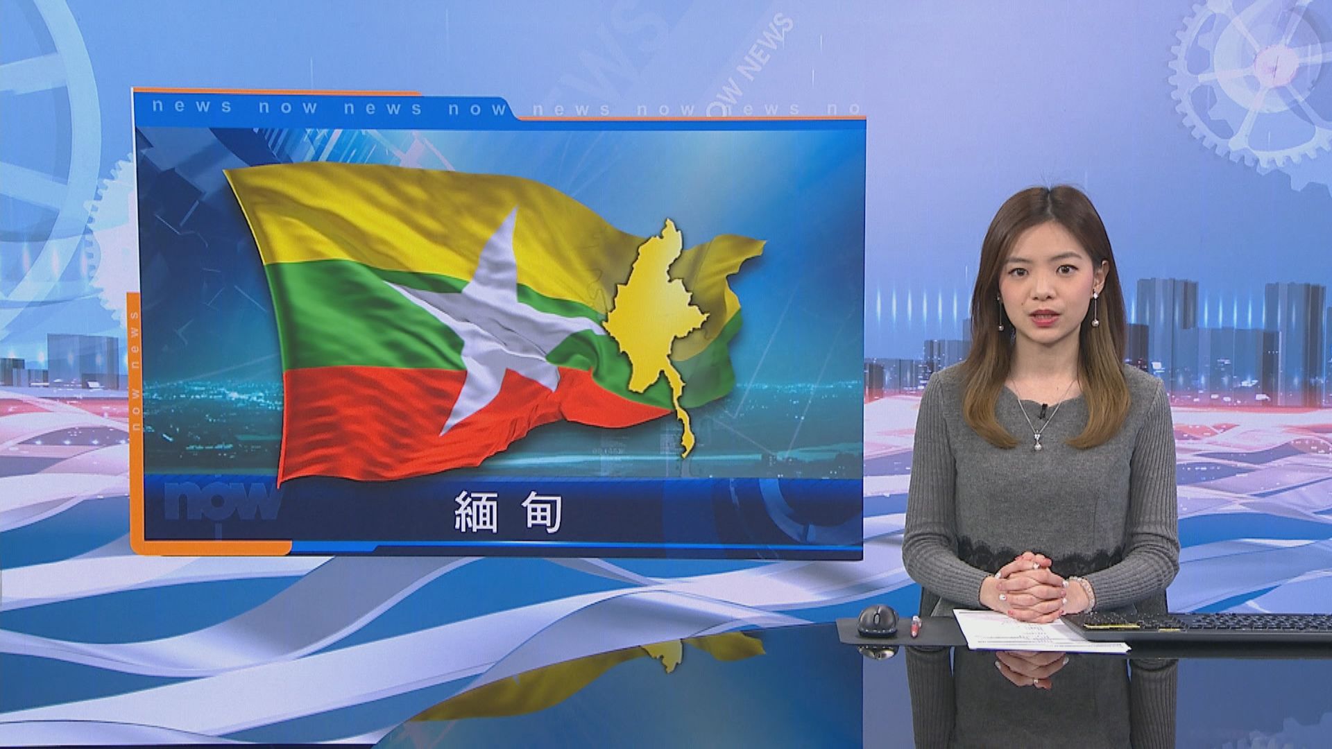 緬甸外長抵達泰國　與東盟國家會談尋求化解國內局勢