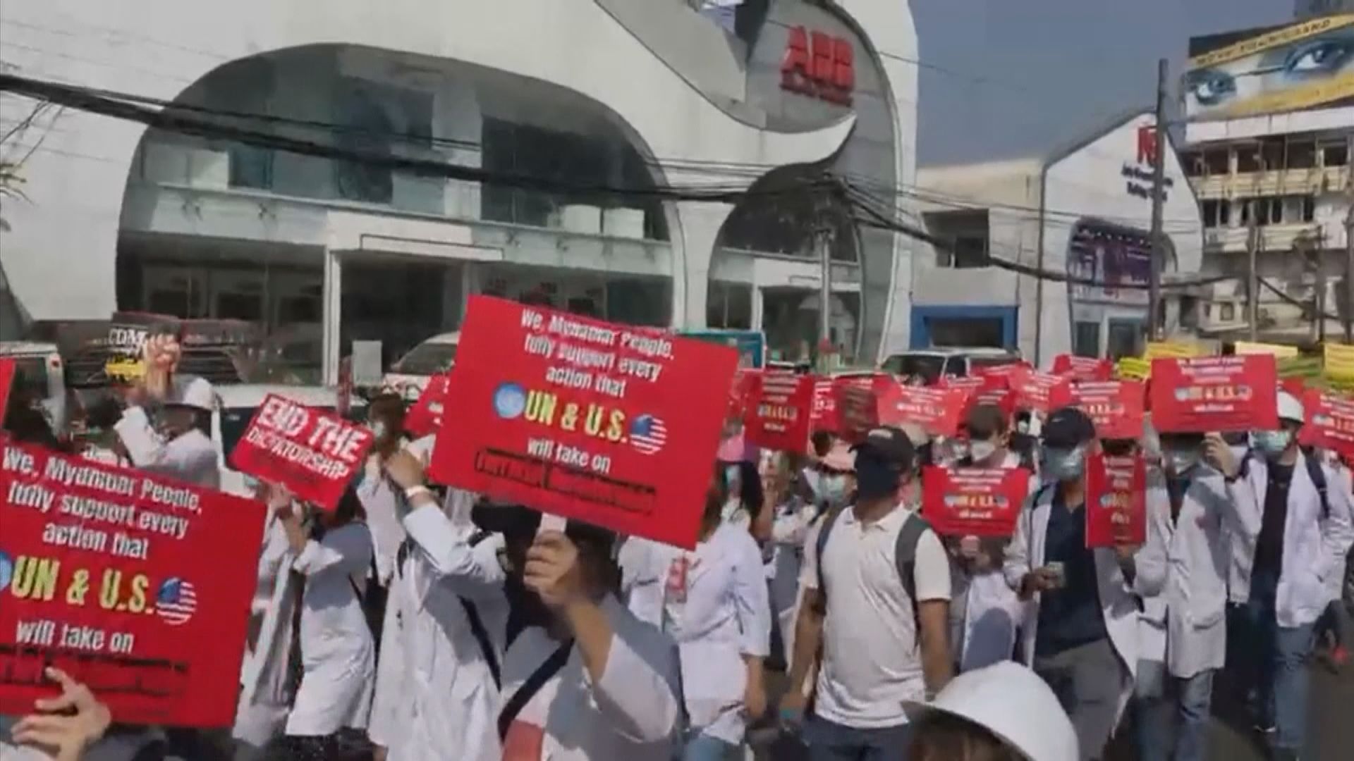 緬甸多地續有示威　反對軍方政變奪權