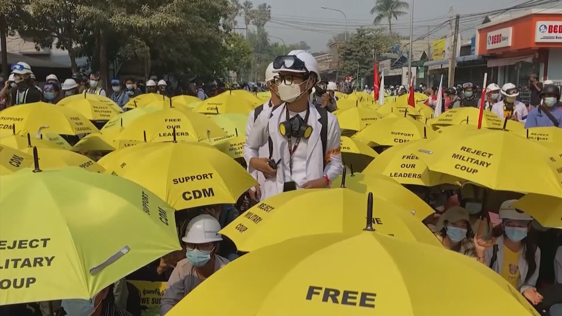 緬甸平行政府號召革命　聲稱獲部分武裝組織支持