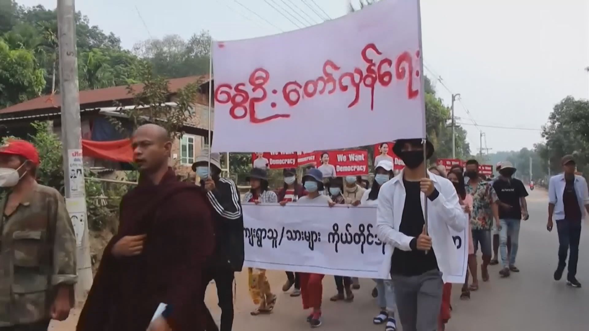 緬甸反政變少數族裔武裝組織指受軍方威脅　促國際提供人道救援　