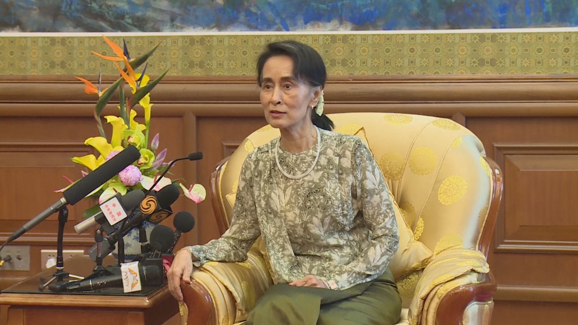 昂山素姬警察監視下與律師視像會面　周四再上庭應訊