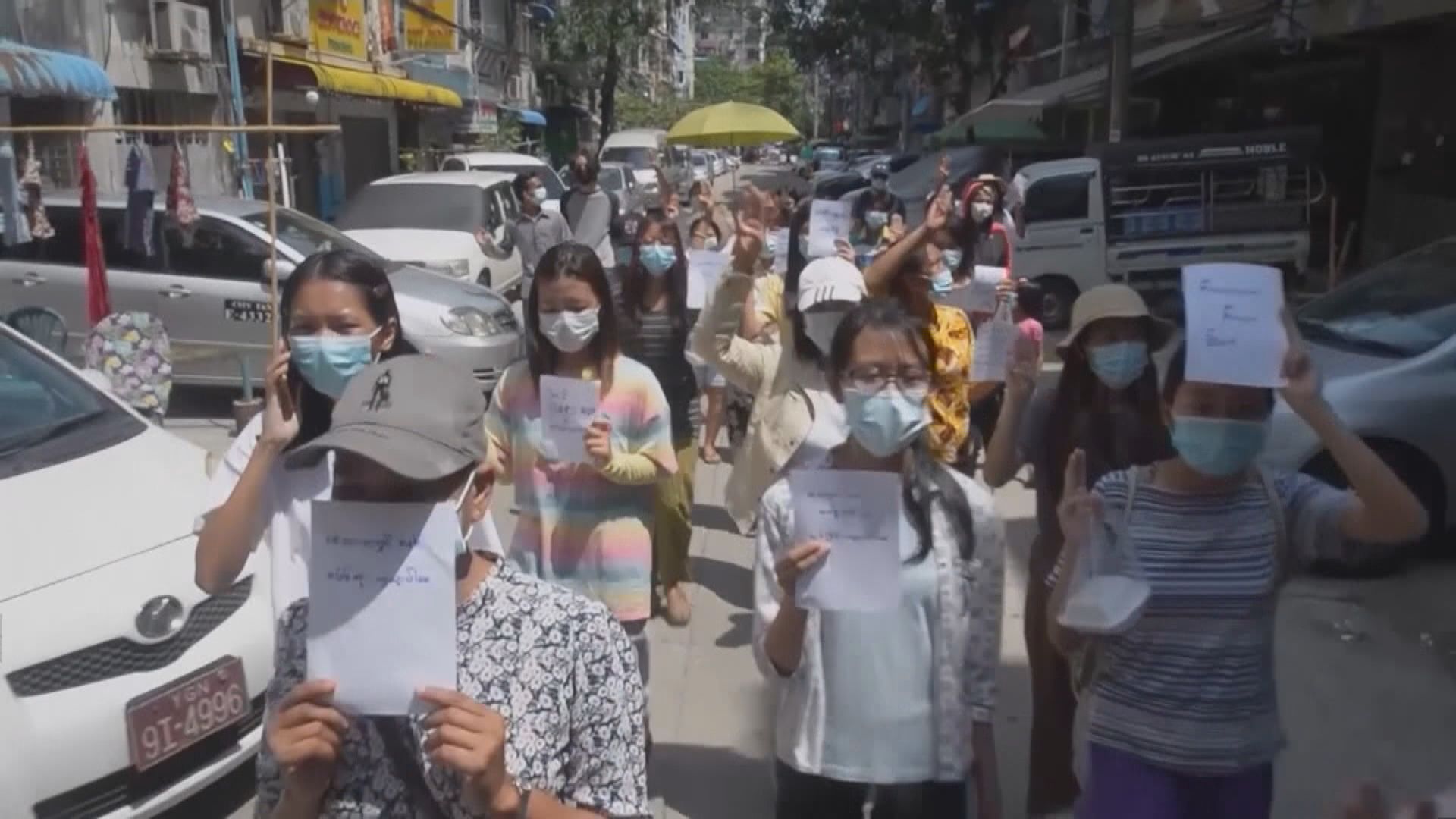 美國制裁兩間緬甸公司