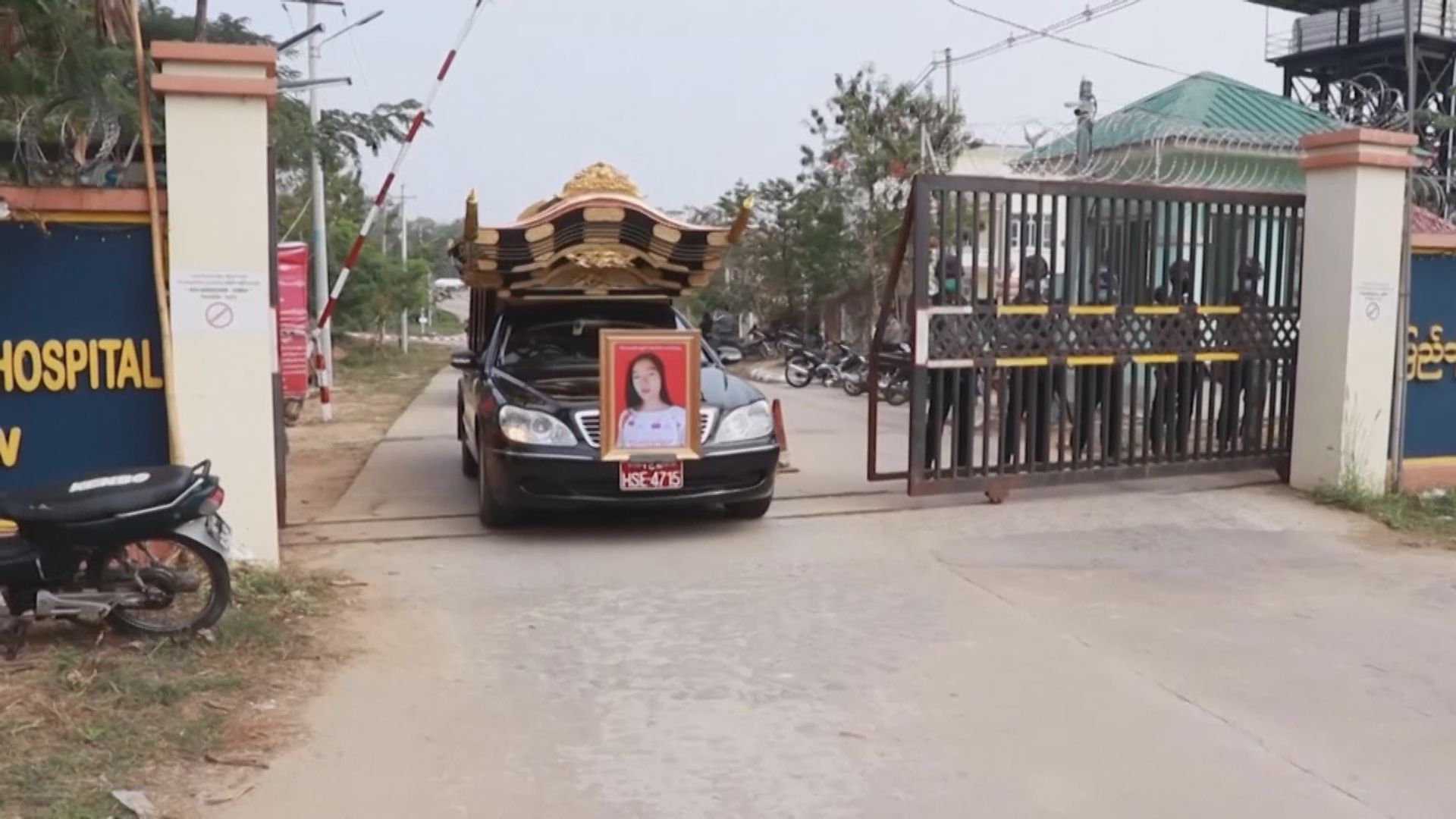 緬甸軍方傳媒否認頭部中槍死亡女示威者是被警方射殺