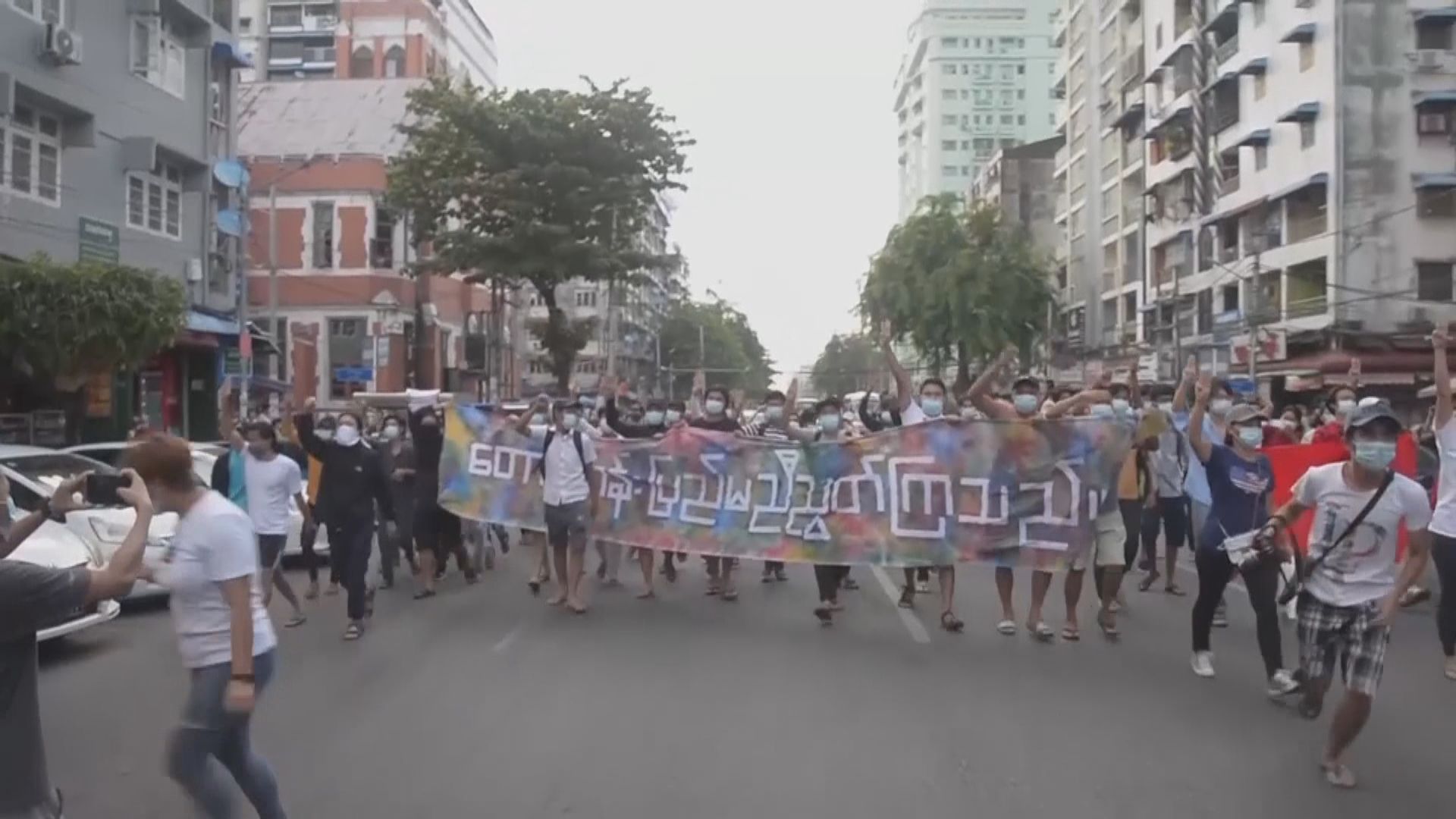 緬甸仰光有「快閃」示威　美國要求釋放兩名被捕記者