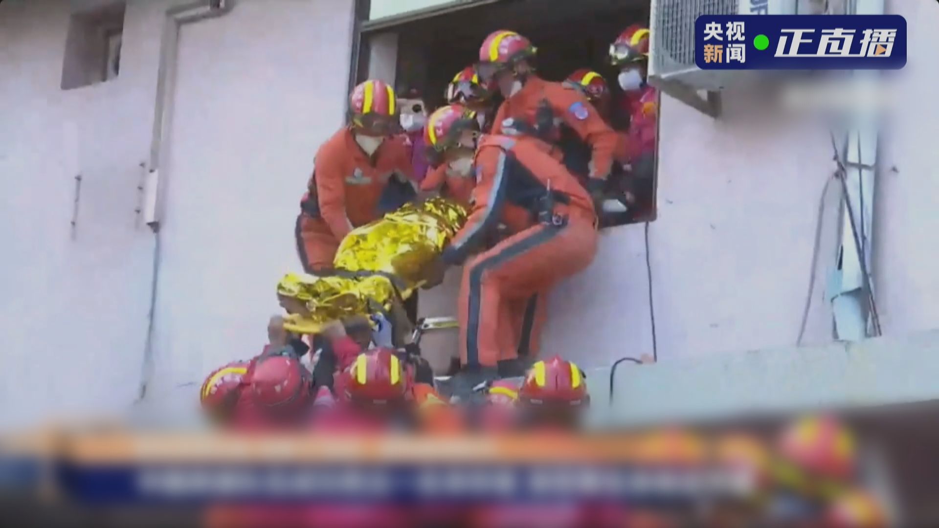 緬甸地震｜特區救援隊與國家救援隊聯合救出一名生還者