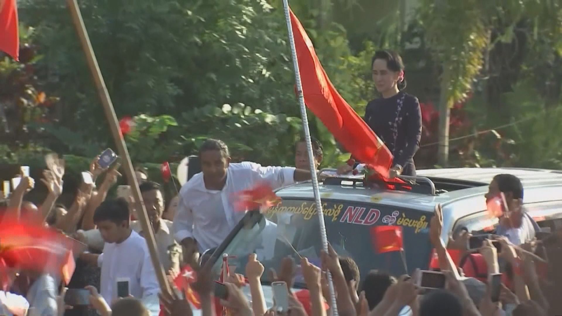 昂山素姬再被加控去年大選期間涉嫌選舉舞弊