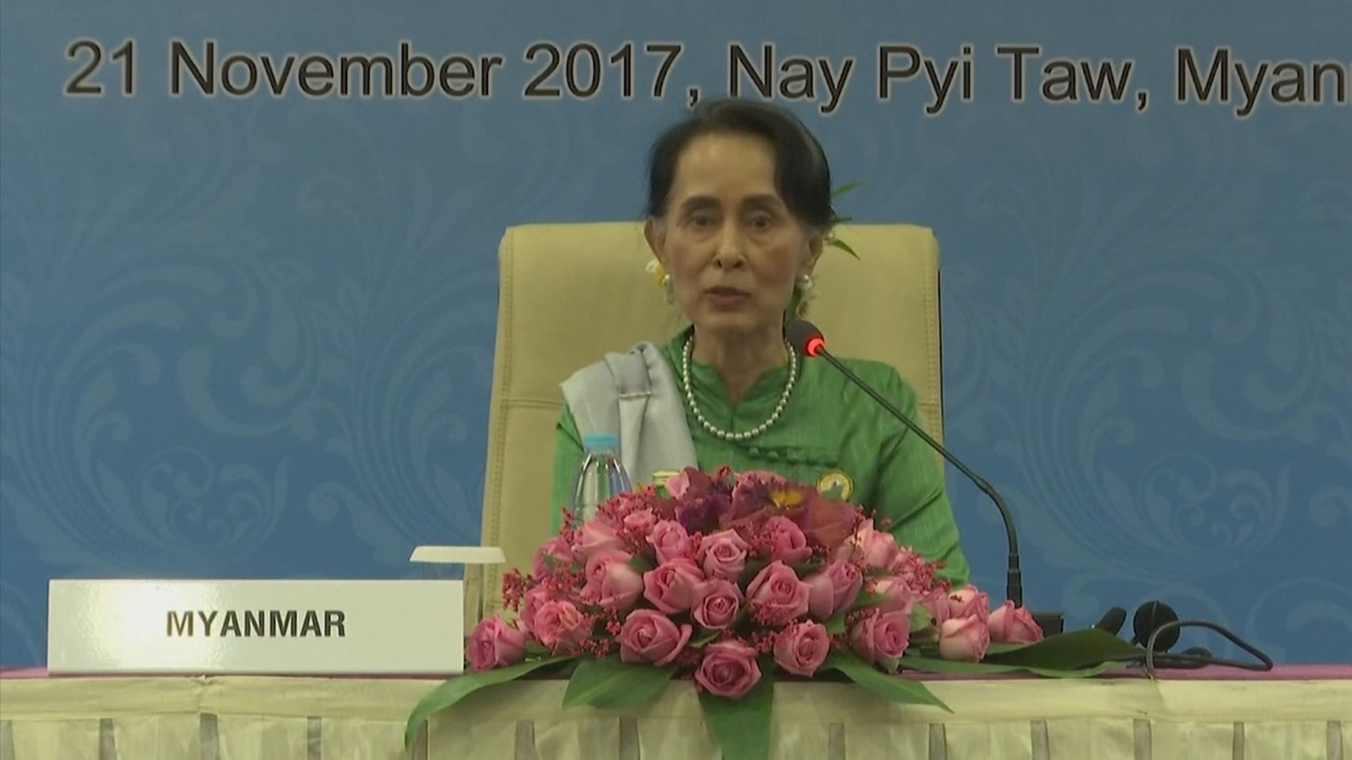 昂山素姬被加控多項貪污罪名