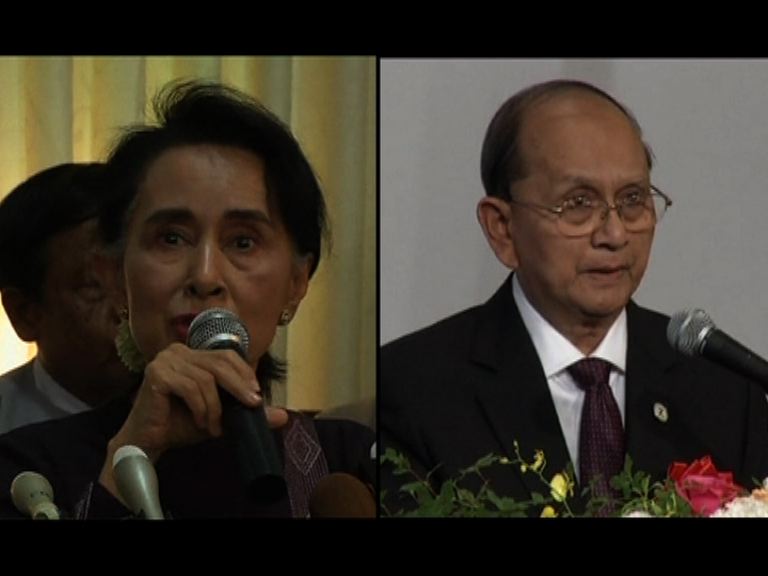 昂山登盛兩黨角力成大選焦點