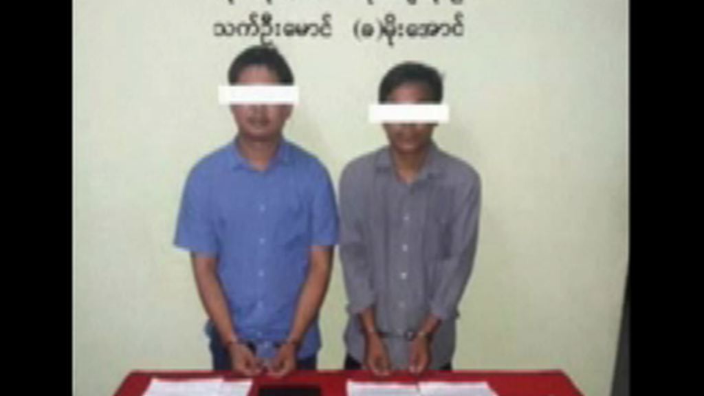 緬甸拘兩記者　路透社促當局立即放人