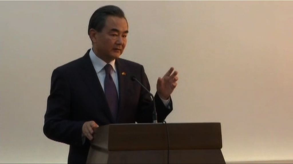 王毅：中國對緬甸友好政策不變