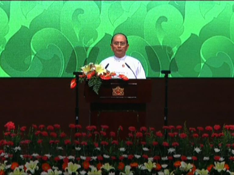 緬甸總統重申會尊重大選結果