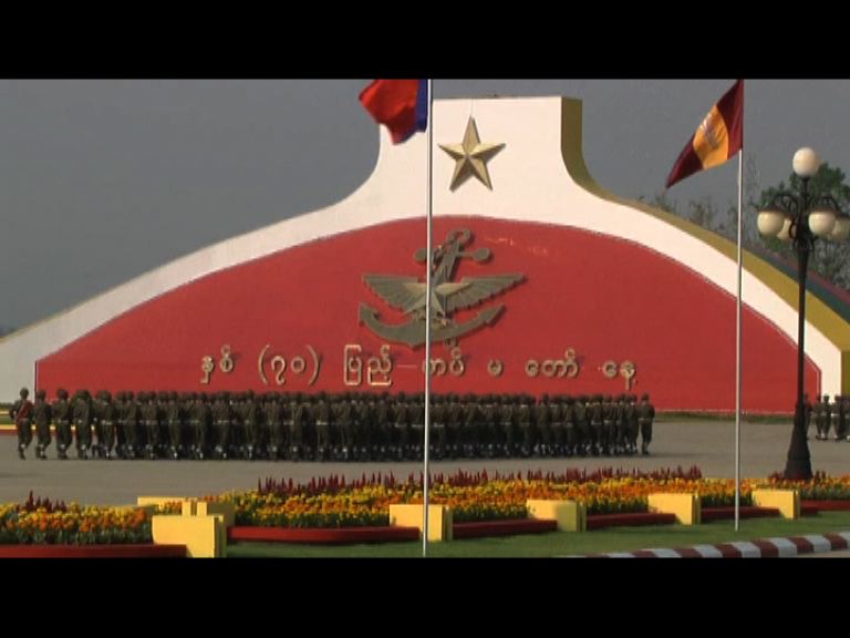 軍方仍掌握緬甸軍政經實權