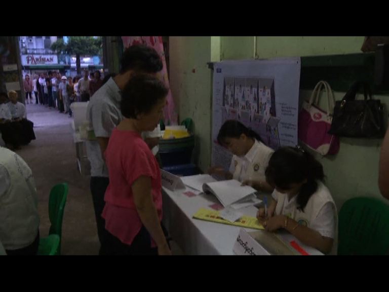 緬甸軍方稱會尊重選舉結果