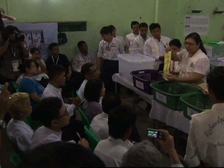 全民盟稱緬甸選舉成績似乎理想