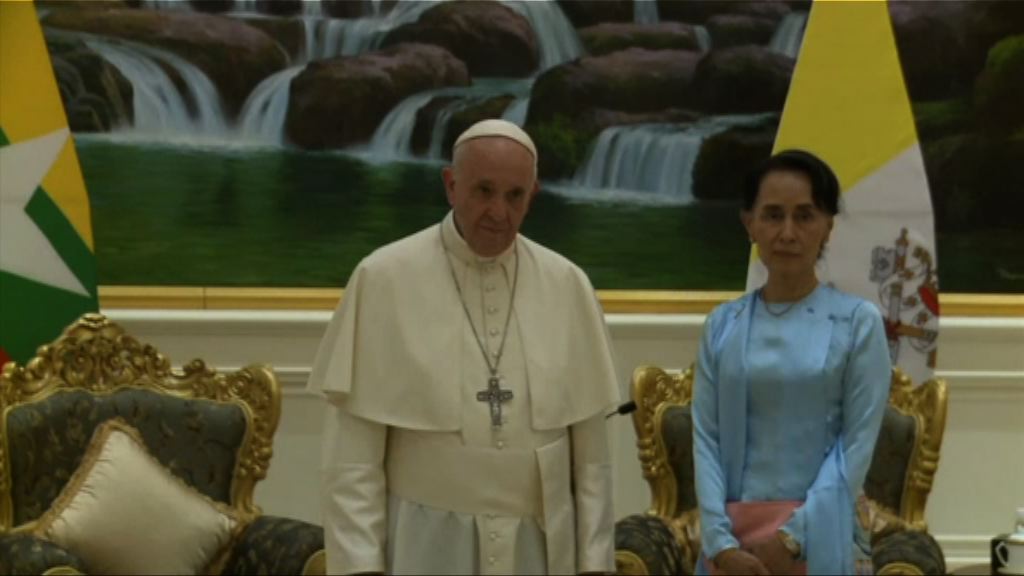 教宗方濟各緬甸演說未有直接提及羅興亞人