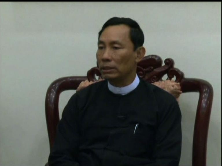 緬甸權鬥　瑞曼被罷免執政黨主席