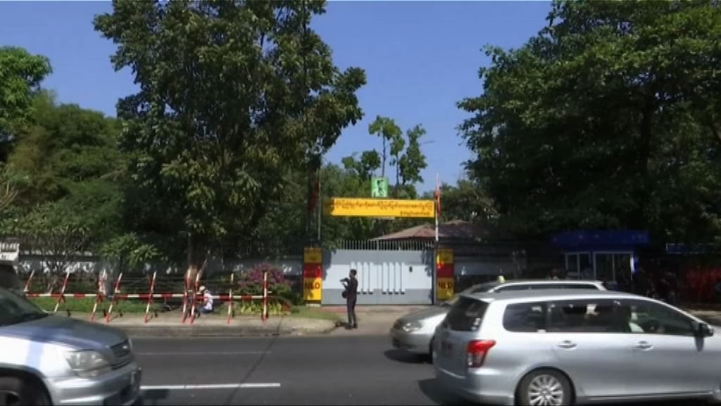 昂山素姬仰光住所被扔汽油彈