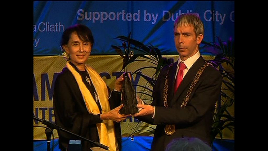 昂山素姬被褫奪都柏林自由獎