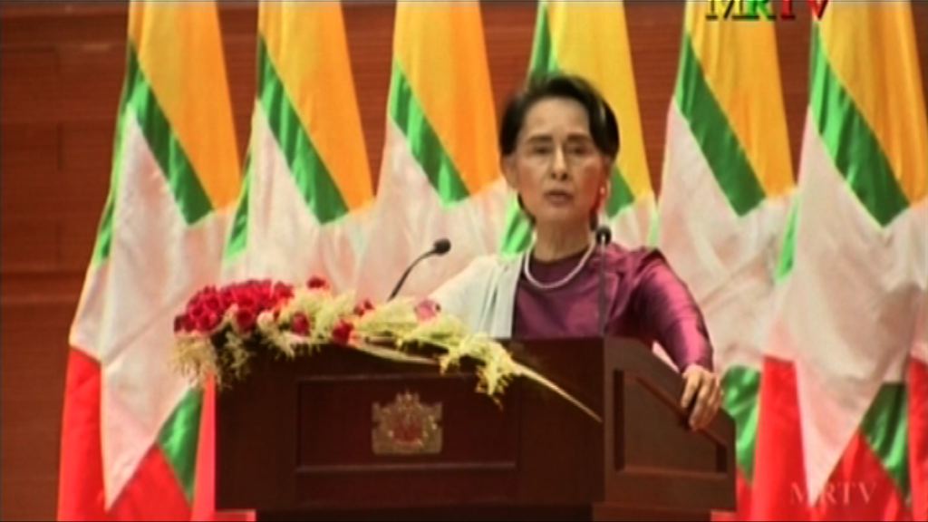 昂山素姬譴責所有違反人權行為