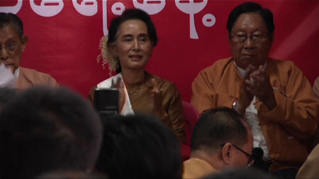 昂山指新政府首要推動和平進程