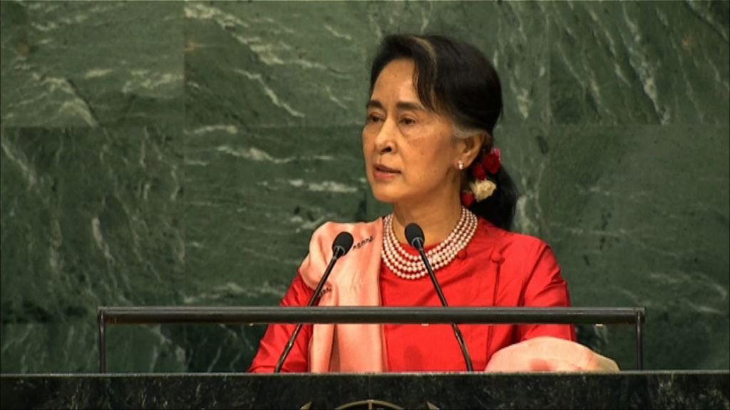昂山素姬取消出席聯大會議