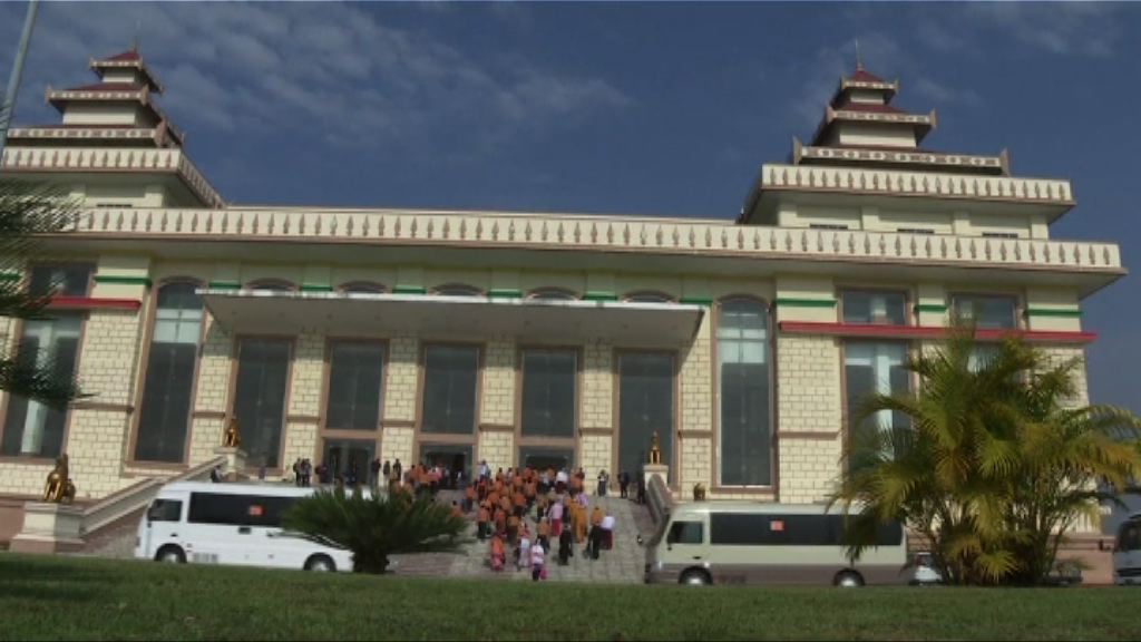 緬甸議會下月選總統