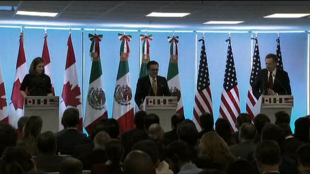 新一輪北美自由貿易談判未取得成果