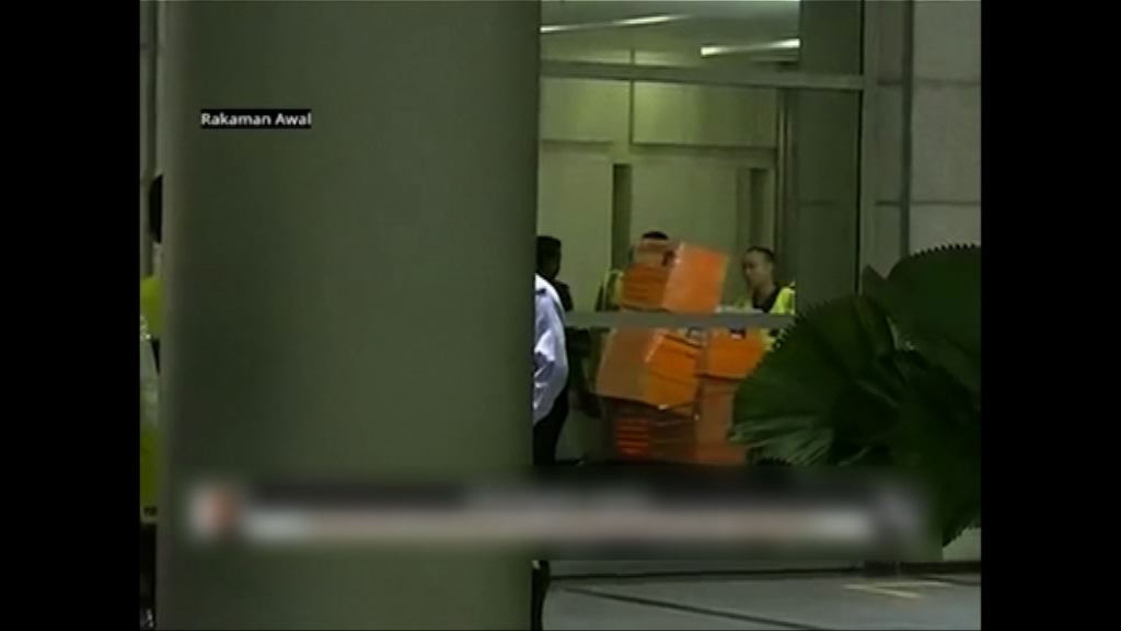 納吉布物業搜獲逾二千萬美元現金