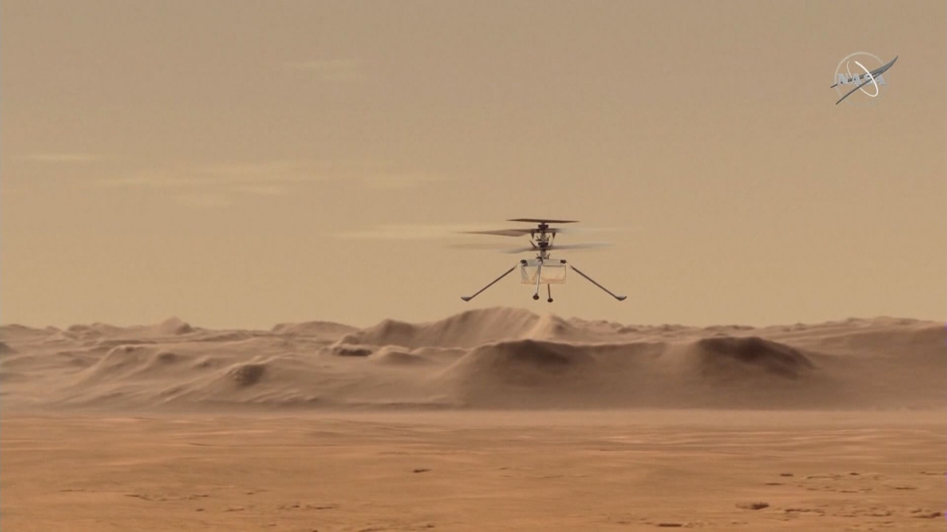 美國無人直升機於火星飛行　時速超越地球試飛時紀錄