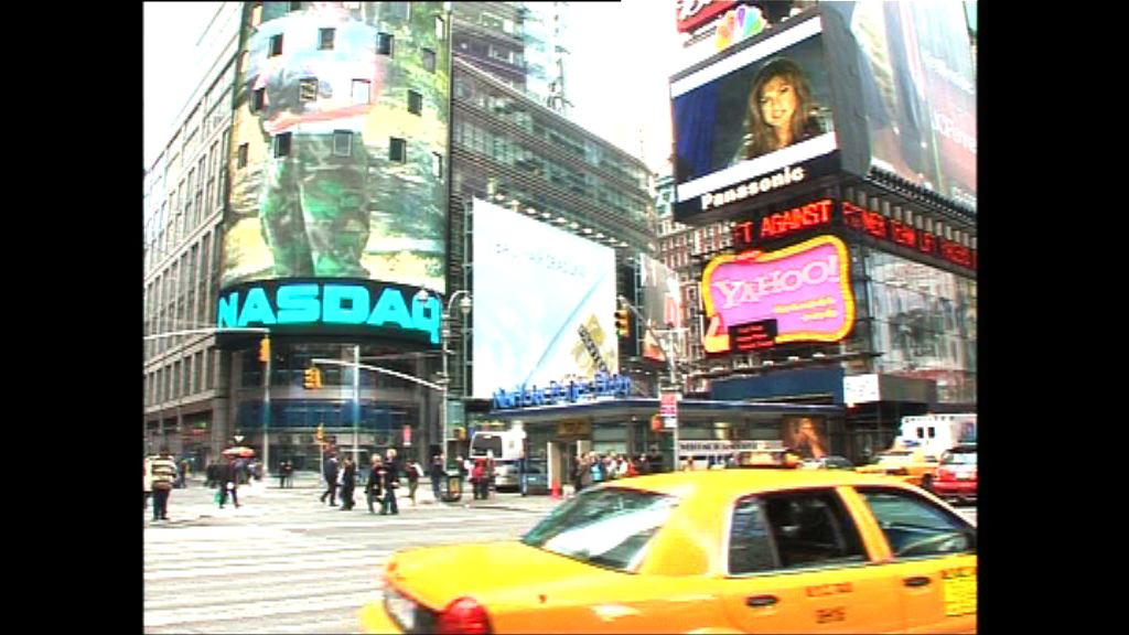 納斯達克集團110億美元購德交所期權業務