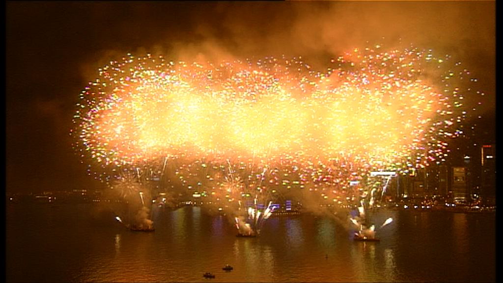 國慶煙花維港上空上演