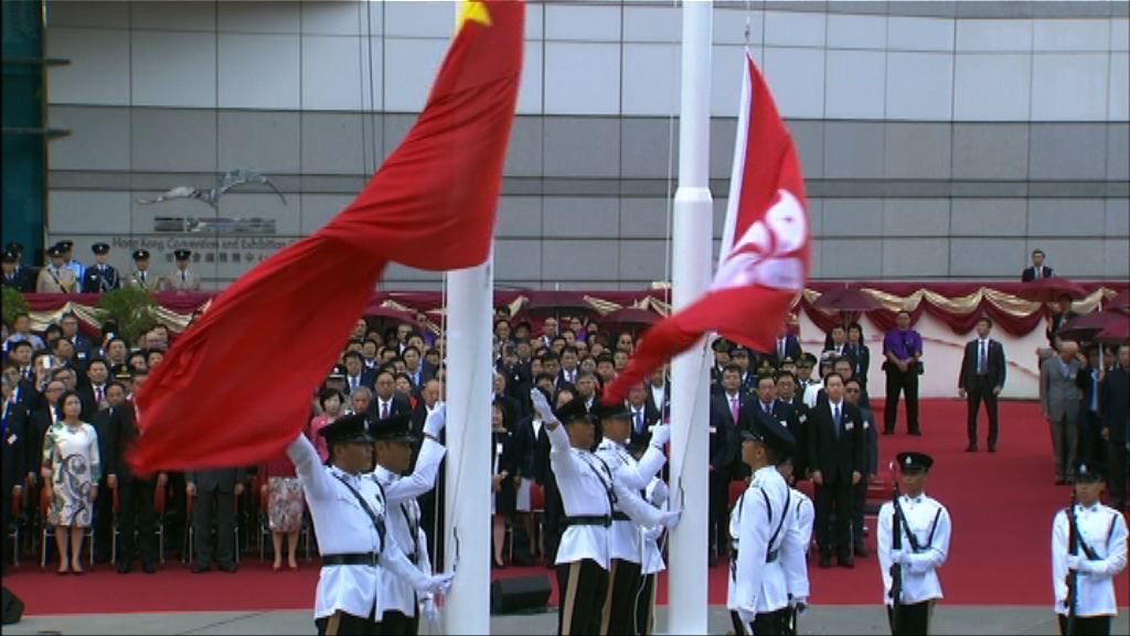 國慶日　不少市民旅客觀升旗禮