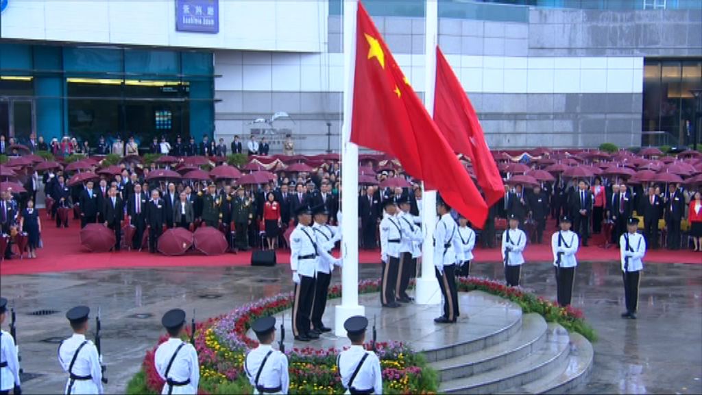 國歌法擬列入港澳基本法附件三