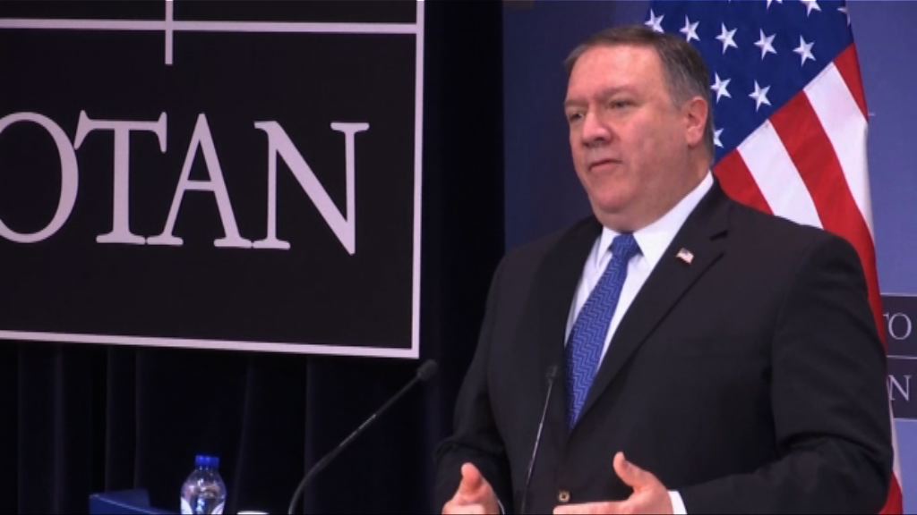 美新任國務卿蓬佩奧批俄威脅北約盟友和夥伴
