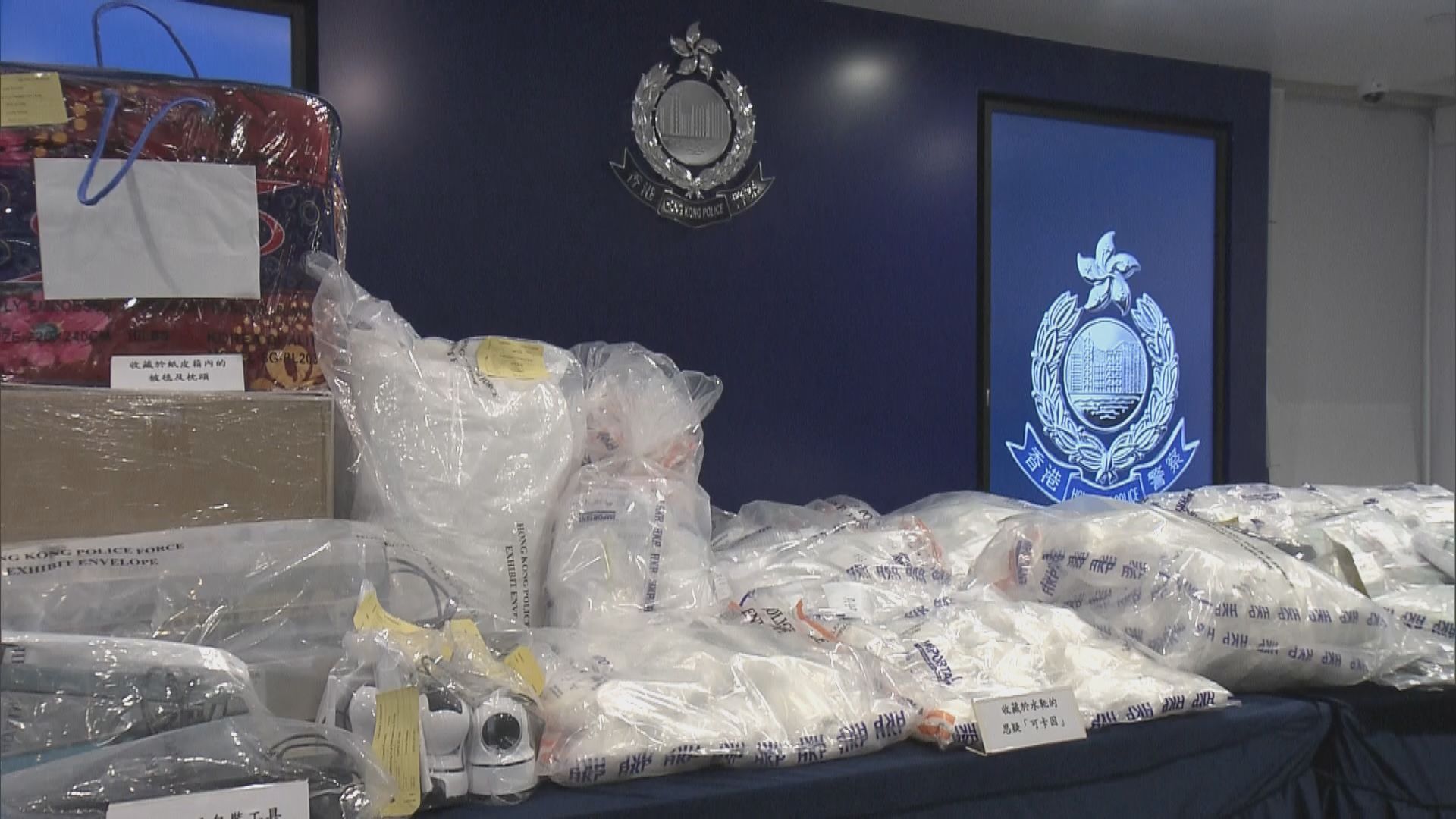 毒品調查科偵破兩宗販毒案檢逾億元懷疑毒品