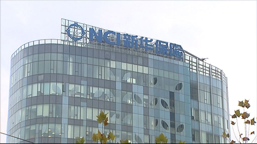 【內險執位】國壽三高管空降新華保險