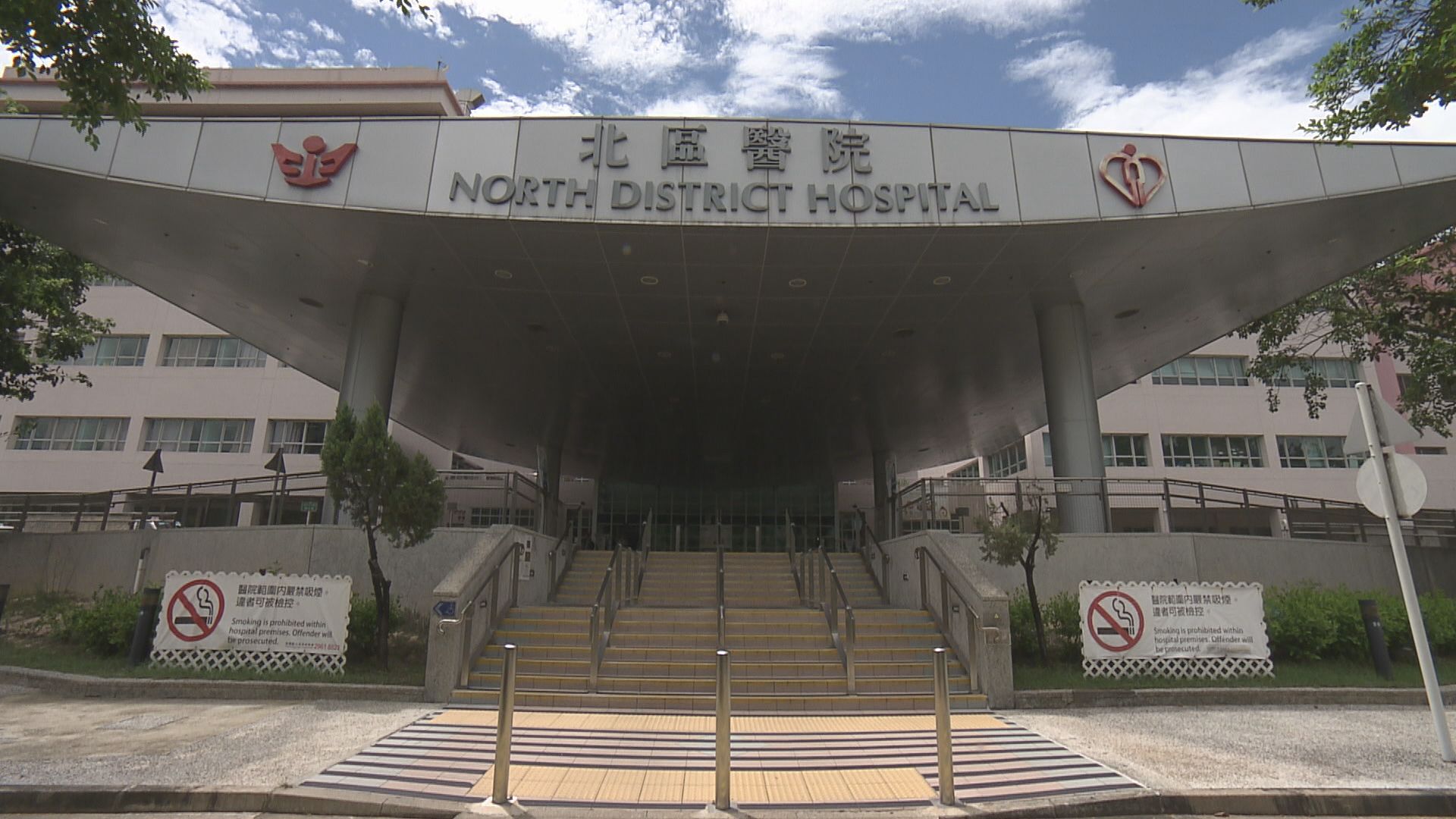 北區醫院護士漏派藥　病人其後不治