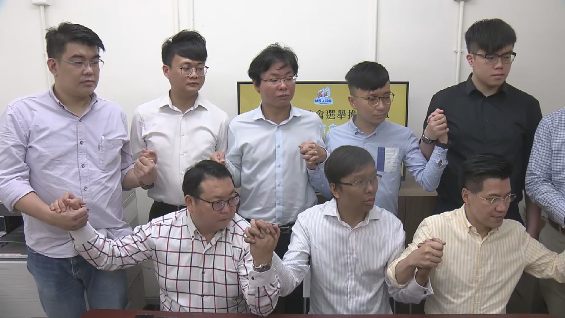 新民主同盟爭新東新西及區議會（第一）議席